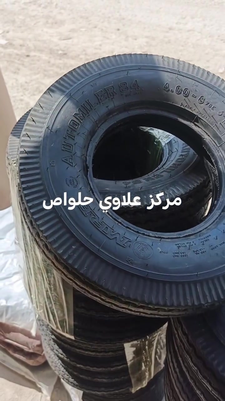 حلواص • أصلي • بابل الحمزه الغربي