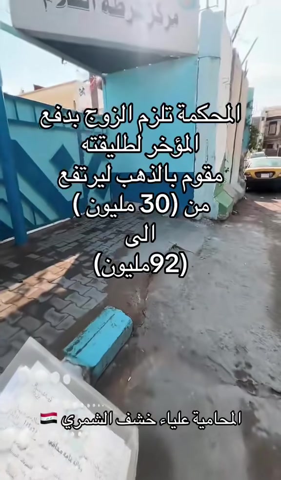 الاستشارة القانونية الاتصال على واتساب العمل ***********
