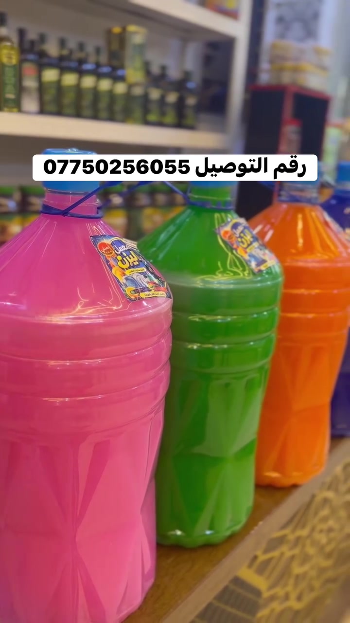 عروض • متفرقات