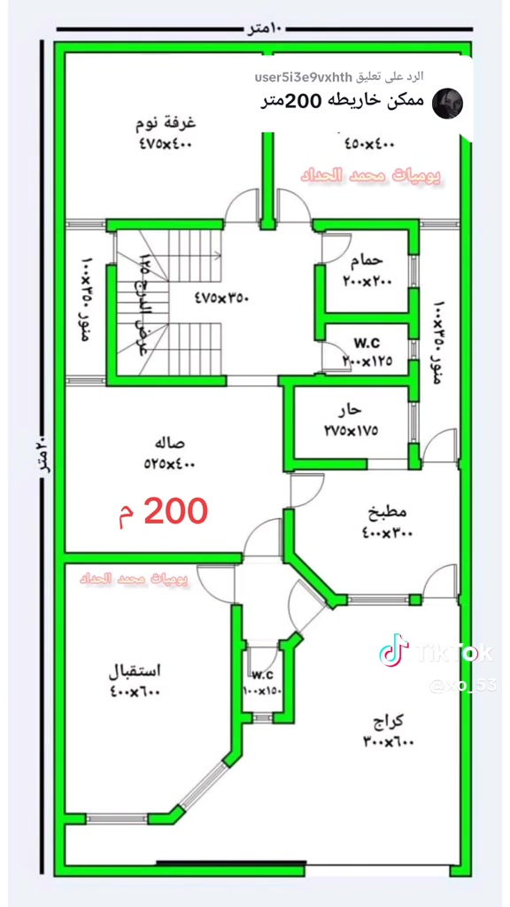 مكتب المستقبل للتطوير العقاري والمقاولات العامة
الصابيات شارع ٦٠
خرائط 200 متر واجهه 10 نزال 20
مكتب المستقبل للتطوير العقاري 
@أبرز المعجبين
