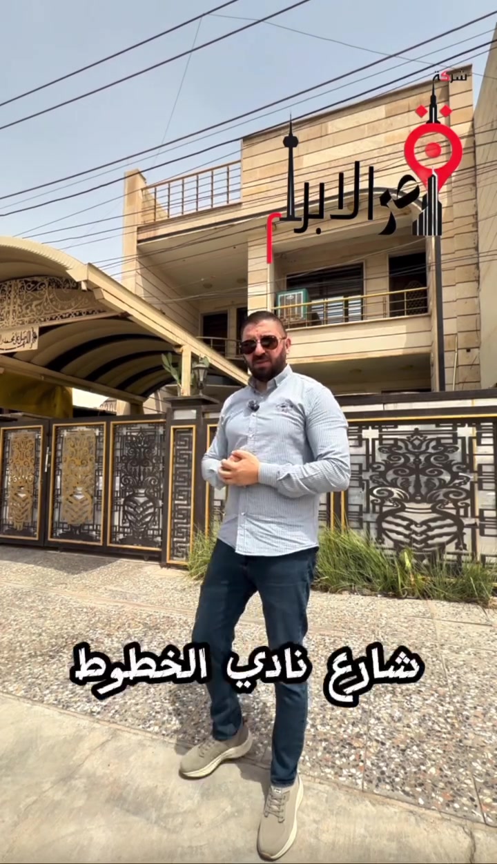 🏛️شركة قصر الابرار للاستثمار والوساطه العقاريه🏛️

📍العامريه 🔺شارع المنظمه🔺مقابل مجمع تمكين الطبي

 ☎️***********☎️
