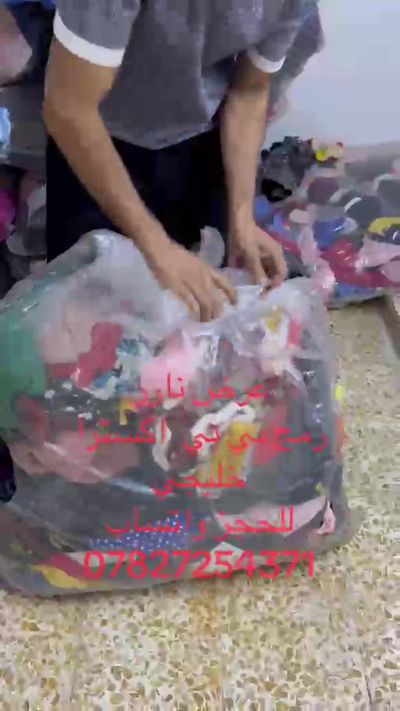 ملابس أطفال • أوروبا
