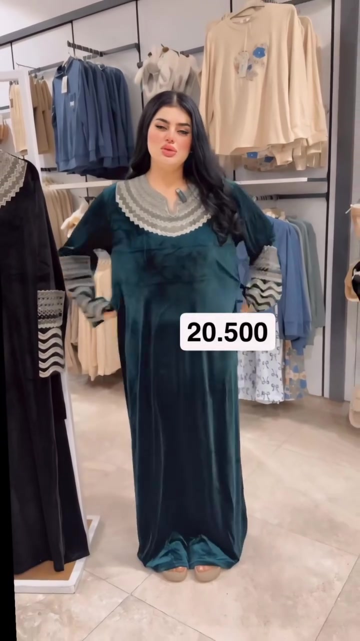 النمور • السيدية • توصيل