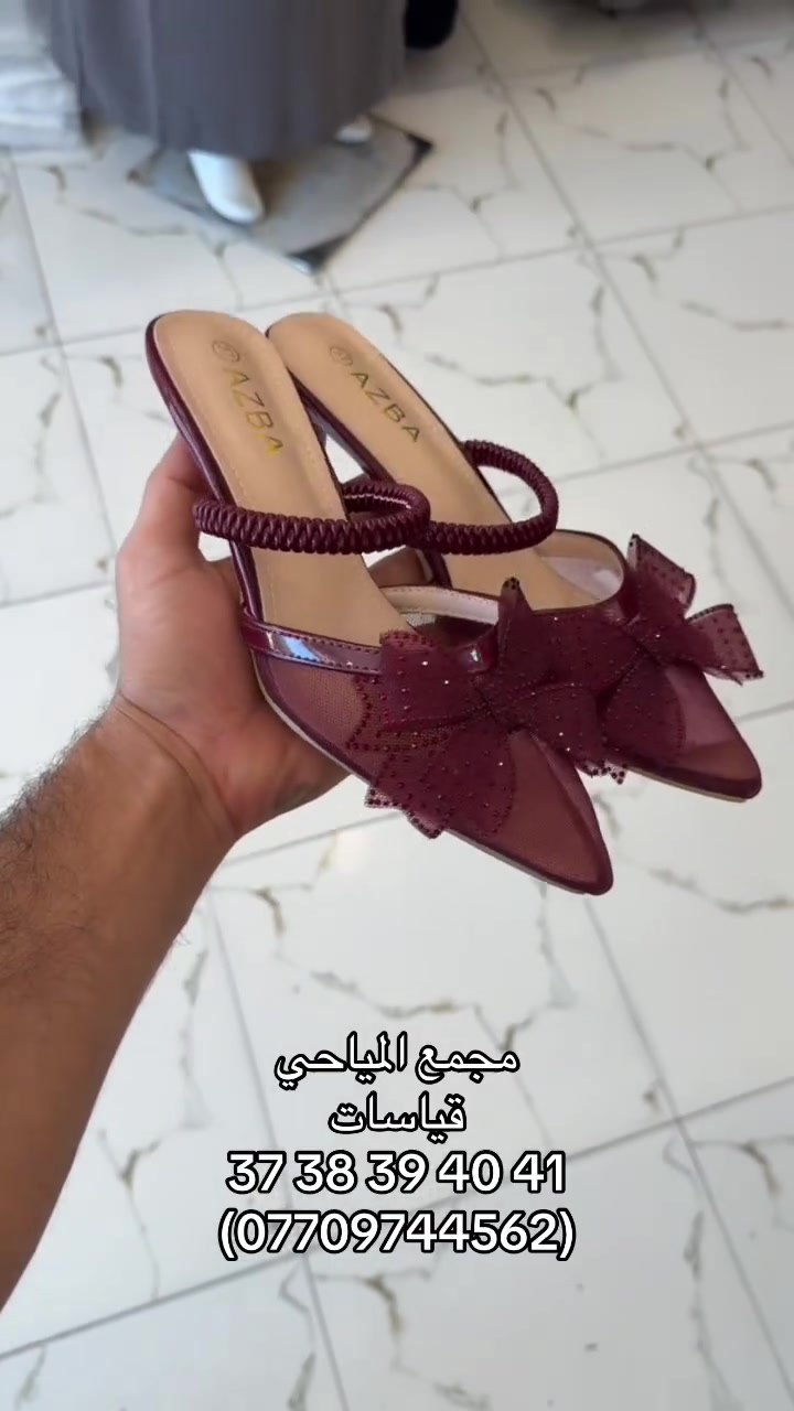 حذاه كعب 👠 قياسات (37 38 39 40 41)
توصيل جميع محافظات العراق (***********)
