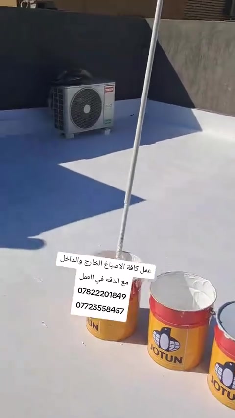 روف كارد • عازل مائي حراري • جوتن