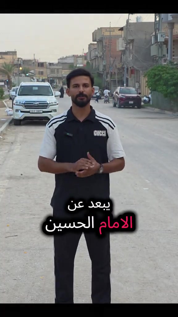كربلاء • عقارات