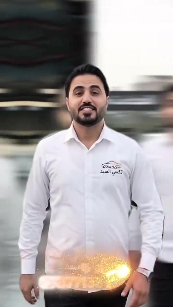 تكسي السيد • نقل مسافرين • بريد سريع