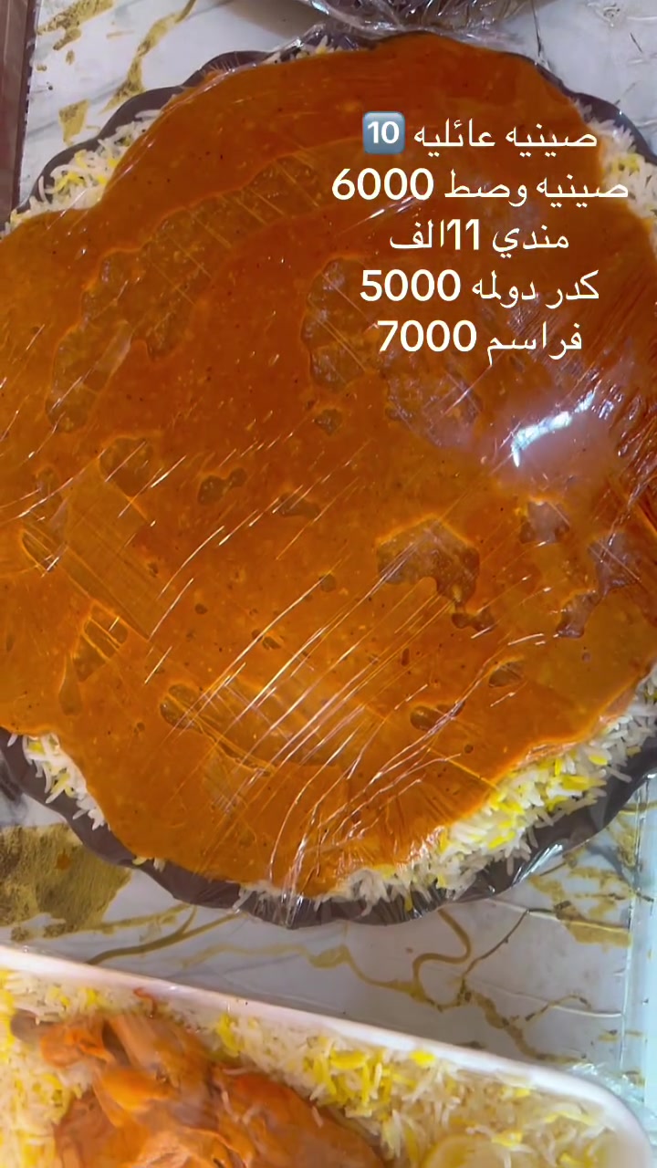 عروض نار • اطلب الآن • خدمات