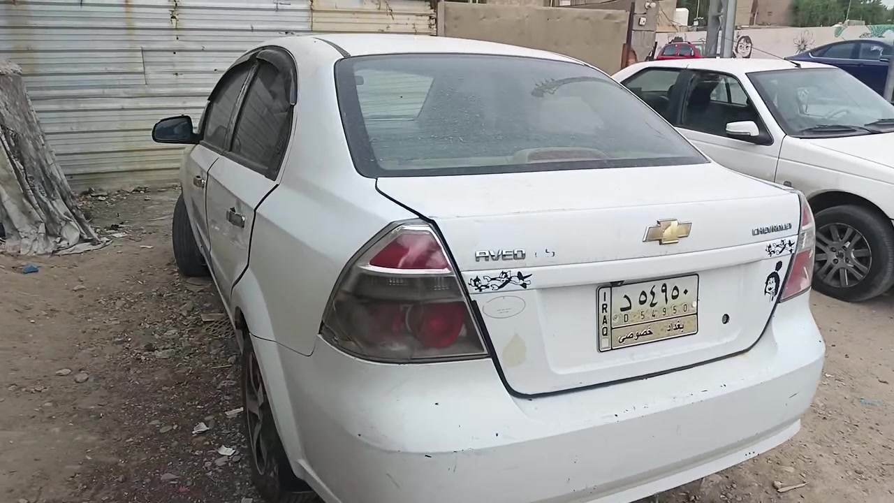 افيو • بدون ارقام • نضيفة