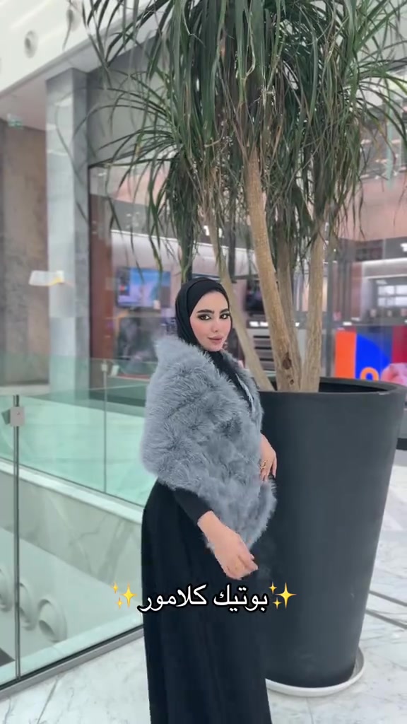 بوتيك كلامور • فروة • العراق