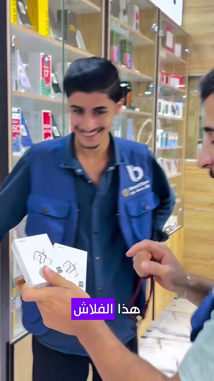 فلاش تخزين • براند ستور • كربلاء