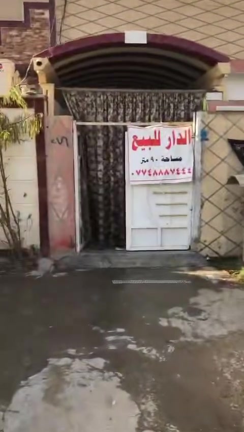 بيت مساحه 90 متر  عنوان رائاسه شارع 15
سند بي 25  سعر 73 بي مجال

***********
