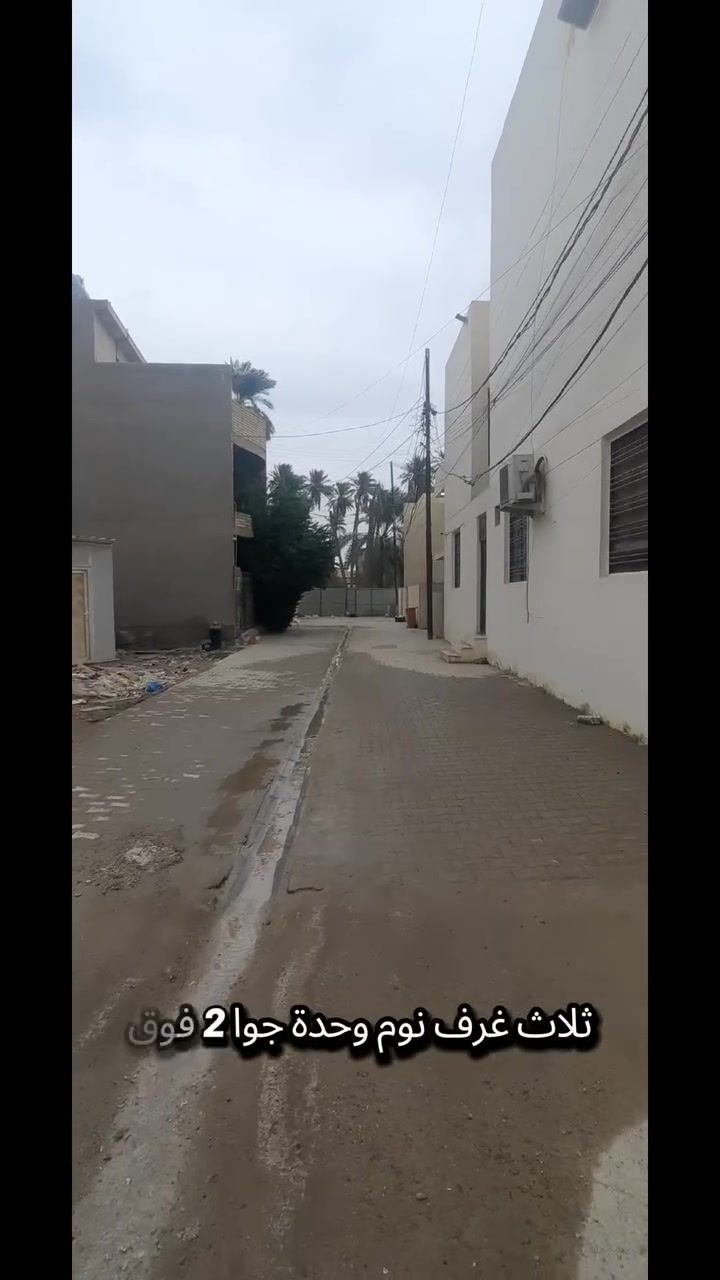زيرو • ٨٥م • قفل عوائل