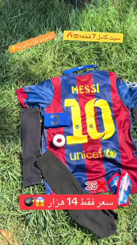 سێت کامل سعر فقط 14 هزار 😱💣 قیاس s-2xl ✅✅✅✅✅✅✅ گهاندن هەيە 🚕✅  Tell: *********** - ***********  Tik:22class Insta:22class__  دهوك- حه يشرطا بني 📍 #22 #شعب_الصيني_ماله_حل😂😂 #دهوك_موصل_اربيل_بغداد_تكريت_كركورگ #22class #دهوك_زاخو_سليماني_ئاكري_ئامیدی_هولیر⁩
