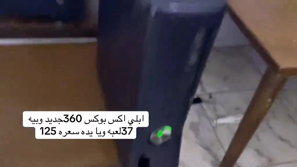 اكس بوكس ٣٦٠ • مهكر • ٣٧ لعبة