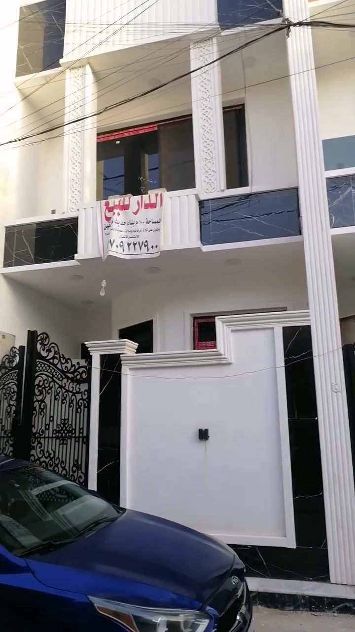 قصر🏘الكاظمية🕌للعقار
داران للبيع او مراوس تون بالحرية ملحق البستان طابقين مسلح جديد بناء درجة اولى المساحة 100م يحتوي الطابق الأرضي على طارمة وصحيات خارجية وصالة وحولي مطبخ وحمام مشترك وغرفة نوم وفوگ غرفتين نوم وحمام مشترك وبيتونة كبيرة وسطح 
ملاحظة ... الدار مفتوح بي بيان(بدون منصة) ومعاملة واصلة للتقرير خلال 10 ايام تستلم سند ..... المراجعة مكتب قصر الكاظمية للعقار الشارع العريض مقابل جامع ابو حامد وللمعلومات اكثر الاتصال على 👇
*********** وات ساب
*********** وات ساب
