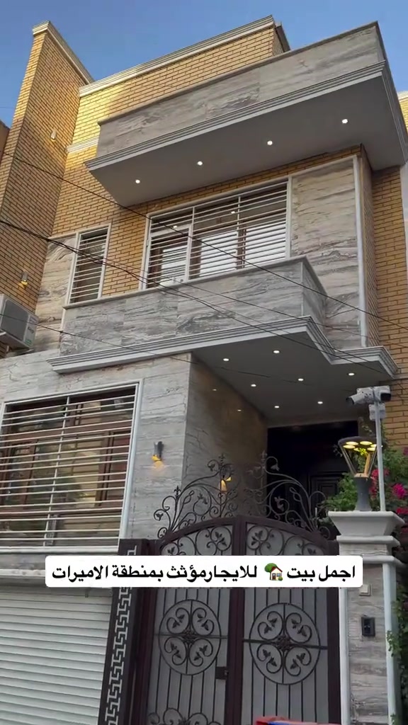 ⁨	#بيت_مؤثث_للايجار_المنصور_الاميرات ***********⁩

نص مكتوب في الصور:
- اجمل بيت 🏡 للايجارمؤثث بمنطقة الاميرات