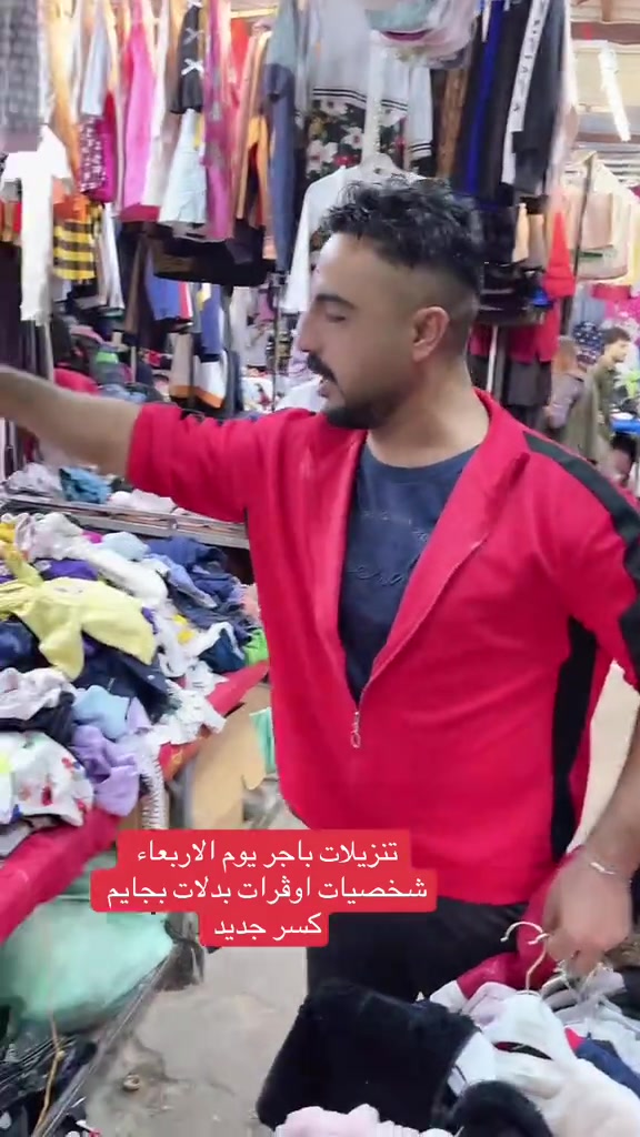 كركوك راس الجسر • تنزيلات • شخصيات أطفال
