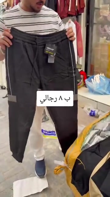 رجالي • مقاس ٨ • السماوه