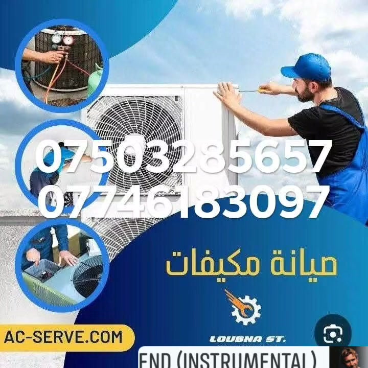 نصب السبالت وتصليح السبالت كافة انوعها ***********
***********
