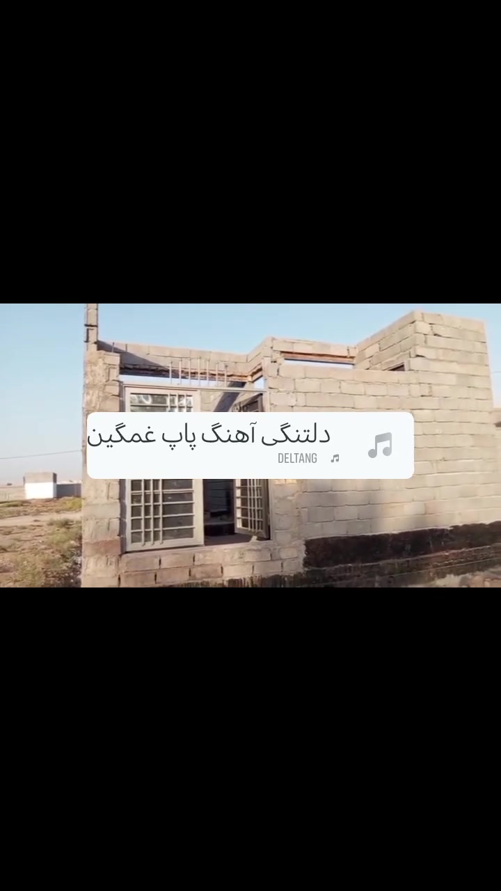 كربلاء حي الأمامين • هيكل • ١٠٥م