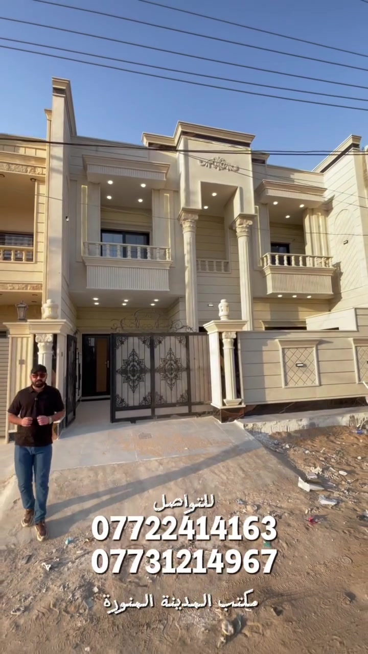 دار للبيع في تكريت / حي الديوم منطقة التوحيد
🔹 المساحة 200م (10*20)م
🔹 على شارع 15م نافذ من شارع 30م
🔹 السعر 190 مليون قابل للتفاوض
☎️ ***********
#عقارات #تكريت #الديوم
