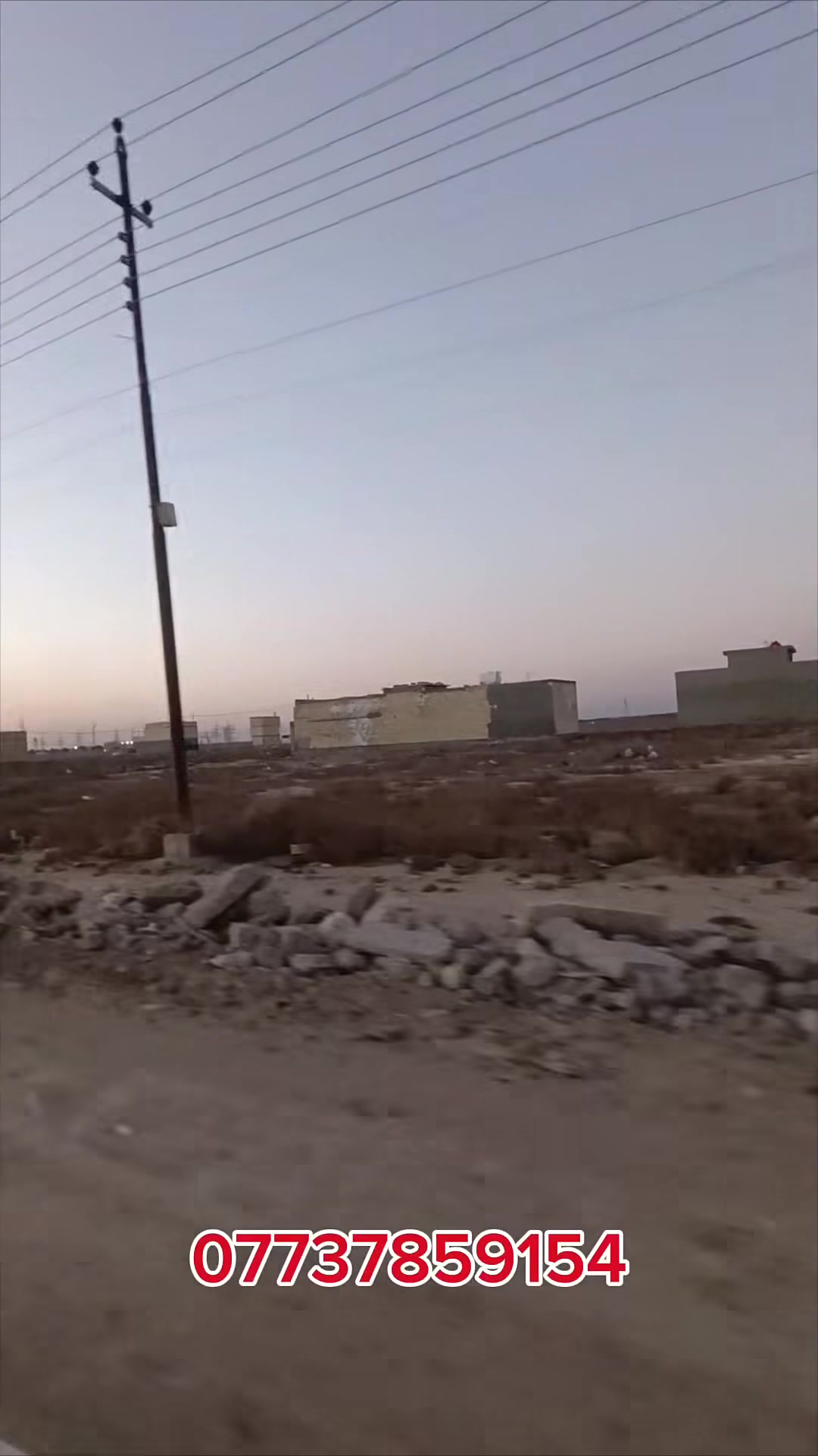 شعلان الساعدي  ***********
القطع للأستثمار العقاري أو السكن ويوجد أراضي تجارية
