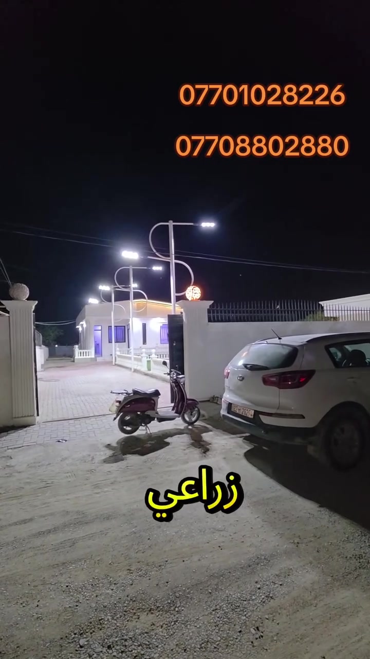 دار للبيع موقع كركوك حي البدر زراعي تنزل من كليه امام جعفر الصادق هو خلف التانكي بمساحه 600 متر واجهه 15 متر سعره 110 ملايين قابل للتفاوض خدمات ما كهرباء ومدرسه ابتدائيه اي استفسار اتصال على الارقام التاليه ***********
***********
دار للبيع موقع كركوك حي البدر زراعي تنزل من كليه امام جعفر الصادق هو خلف التانكي بمساحه 600 متر واجهه 15 متر سعره 110 ملايين قابل للتفاوض خدمات ما كهرباء ومدرسه ابتدائيه اي استفسار اتصال على الارقام التاليه ***********
