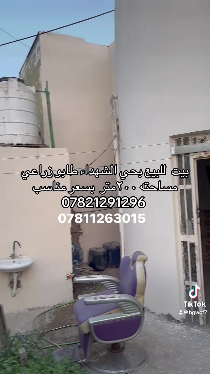 حي الشهداء • ٢٠٠م