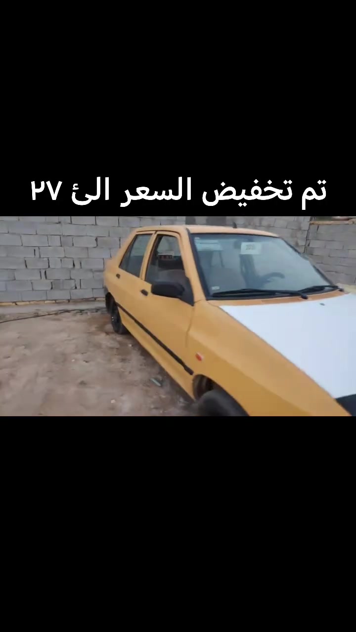 موديل ٢٠١٦ سياره معمره وجاهزه
