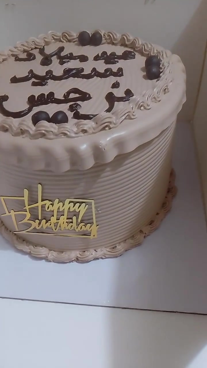 خدمات • ماكو تفاصيل