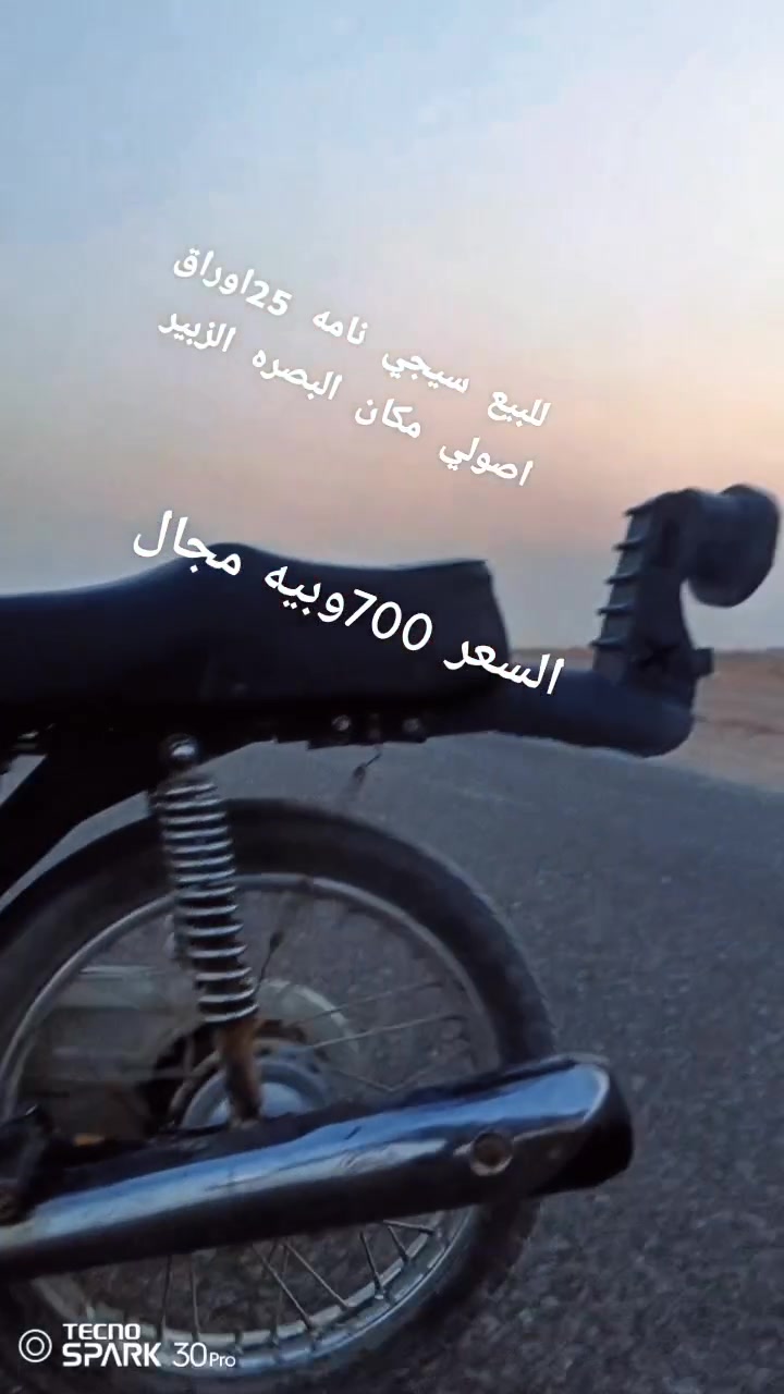سيجي • موديل25 • اوراق اصولي