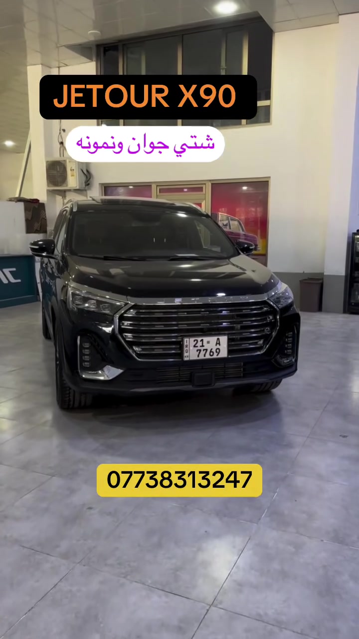 #Jetour #JetourX90 #JetourDashing #foryouシ #fyb #cars #foryouシ

