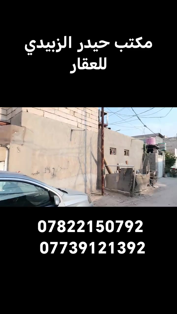 الكوفه البراكيه • ١٠٠م • طابو زراعي