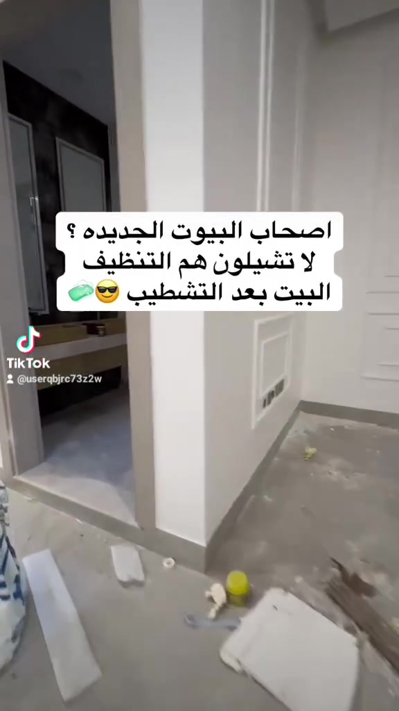 🔻شركة امير سبايدر التنضيف الموقعي🔻
🔻نقدم لكم جميع أنواع خدمات التنضيف 🔻
🔻بمعايير فريدة وعالية الجوده🔻
🔻خدمات التنضيف 🔻
1️⃣تنضيف المنازل🏠
2️⃣ تنضيف الشقق 🏬
3️⃣تنضيف دوائر الدولة🏦
4️⃣تنضيف المجمعات السكن 🏯
5️⃣ شركات 🏢
6️⃣تنضيف المدارس🏤
7️⃣تنضيف المصارف الاهليه ولحكومية 🏦
8️⃣تنضيف الجامعات الأهليه ولحكومية🏬🏣 
9️⃣تنضيف المولات التجارية⛪
🔟تنضيف الواجهات 🏢
وسبايدر تنضيف مباني عليه وصيانه
🔻العمل يشمل المساحات الكبيرة والصغيرة🔻
🔻العنوان: بغداد 
🔻للحجز والاستفسار واتساب او تصال🔻 
📱***********

📲🤳كل ماعليك اتصل بينة وخلي الباقي علينه ✅
