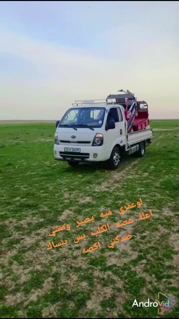 العنوان ميسان يتوفر لدينه ستوتات مستخدمه ا منا سبه السعر بيك خير وتدلل رقم بي ويساب ***********
