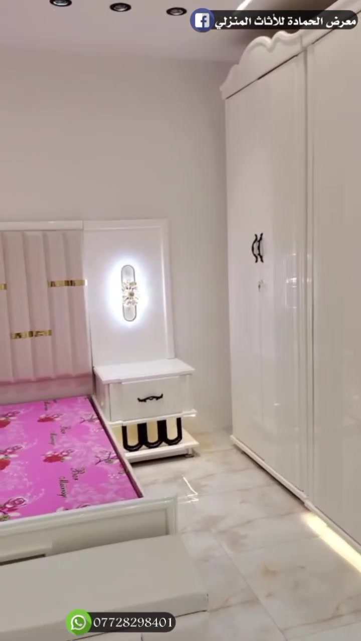 اضخم غرفة نوم تشوفها 😍
موديل ياسمين التركي 
بس النجارة عراقية 😍🥀

مع اقوى خصم وافضل عرض من معرضنا على هيج تحفة خشبية ضخمة وثكيلة 😍🖐🏻

تفاصيل الموديل: 
✅ غرفة نوم تتكون من ٨ كامل 
✅ وجه مركب من طبقتين  (صاج+ ndf) مقوى وأصلي والداخل صاج ٤ ملم 
✅ الكنتور ٦ ابواب ملحق داخلي وصخم 😍 مع زاوية بنفس العمق والارتفاع وتجي عرض ٦٠ مو ٤٠ 
✅التخت يجي بقطعة اضافية(شازلون مدوشم كامل على حسب ذوقك انت) 
✅ غرفة بيها بانوراما انارة داخلية ب ٣ الوان 
✅ الغرفة مغطا بالصبغ الحراري الأصلي 
#ملاحظة: (اختيار اللون حسب رغبتك (ابيض، اوف وايت، رصاصي، اسود، ذهبي، واكو تطعيمات الوان) 
✅ دوشمة الغرفة وفصالها حسب اختيارك انت مع اليدات 

للتفاصيل اكثر عن الموديل اتصل او ارسل رسالة على واتساب على الرقم
***********
