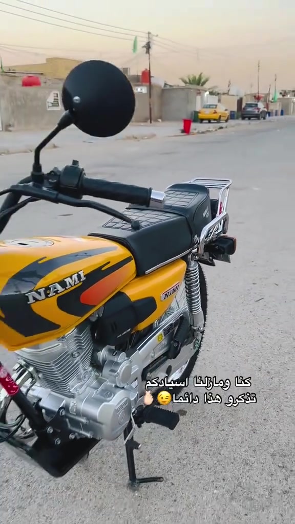 سكنر • شاصي 26 • خمسه كير