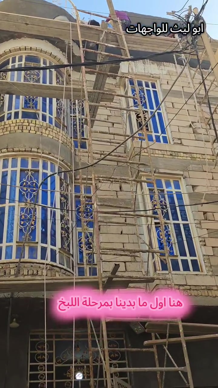 تصميم واجهات • ابو ليث • منطقة الجزائر