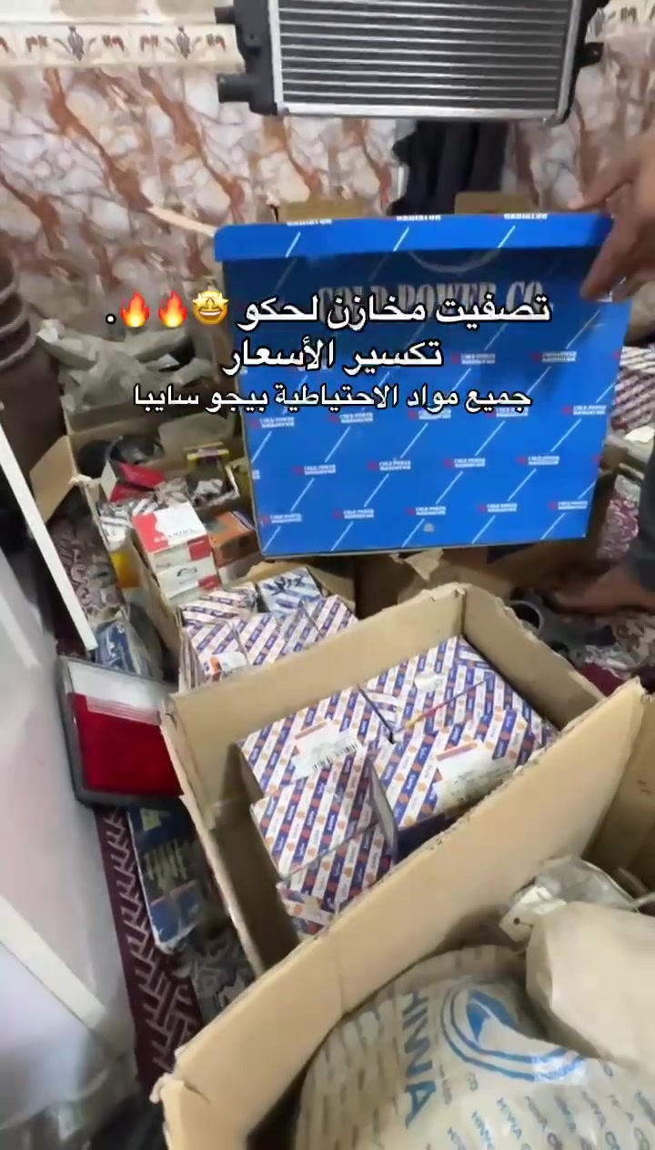 *********** واتساب
