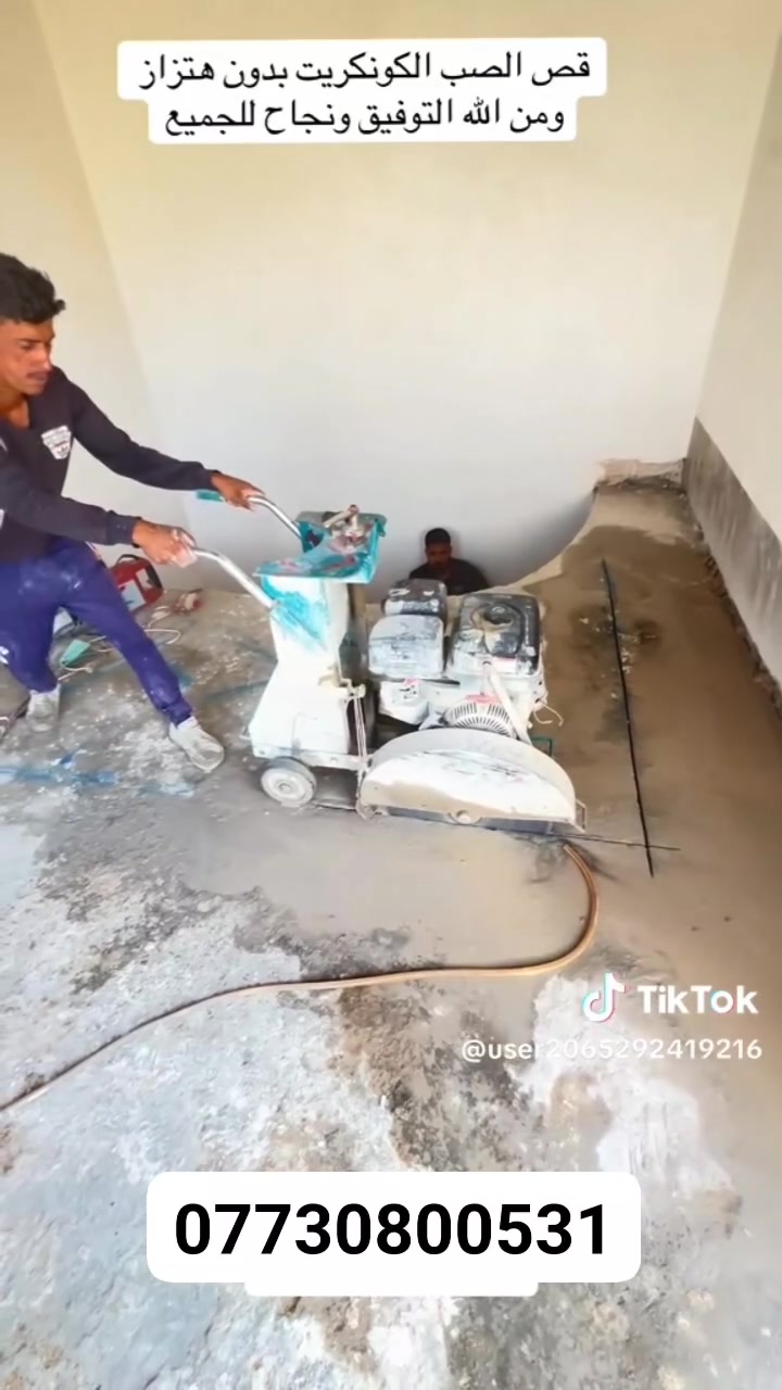القص الصب الكونكريت بدون هتزاز 
فتحات مصاعد
فتحات دروجه.         ***********
فتحات باب
كص رباطات عامودي وافقي
كص طارمات 
كص جوينات.          نفصل بيت بل نص 
كص بيجات
