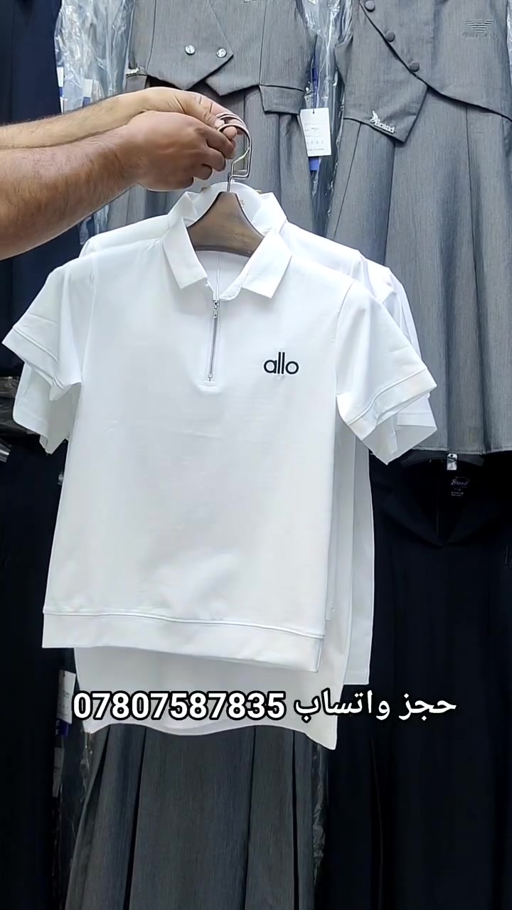 أناقة وراحة في تصميم ، مناسب للدوام المدرسي بخامة عملية ومريحة.

التفاصيل:
* 🥼 تيشيرت مدرسي بتصميم أنيق
* ✨ قماش عالي الجودة، مريح ومناسب للاستخدام اليومي.
* 📏 القياسات: من 7 إلى 15.

🚚 التوصيل إلى جميع محافظات العراق: 5000 دينار فقط.
📞 للطلب والاستفسار: ***********

🌷 الكمية محدودة، احجزي قياسك الآن قبل نفاد الكميه
العنوان الديوانية قضاء الشامية داخل المجمع التركي
