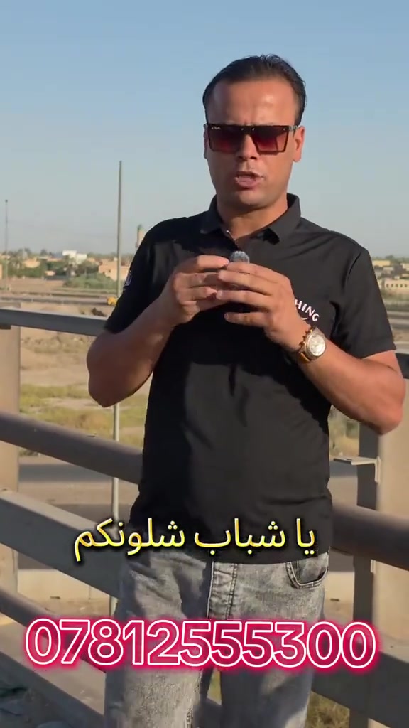 اعلان من داخل قضاء ابو غريب تحديدا الرساله مجمع للايجار متواجد بعد ما تنزل النزله  مال ابو بنصير على ايدك اليمنه قريب على المحطه مال البنزين خانه تفاصيل اكثر داخل الفيديو*********** علي ابو الاجارات
