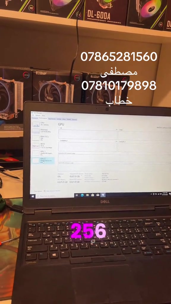 لابتوب • نص بالصور • مصطفى