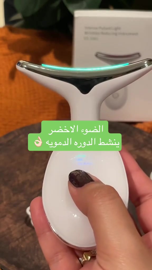 جهاز شد تجاعيد البشره الأصلي للستفسار المراسله خاص ***********
