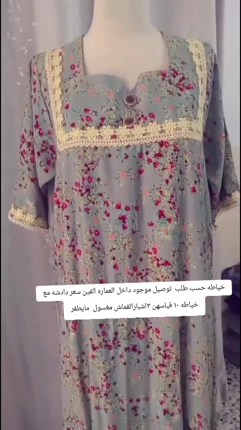 حجز واتساب • داخل العمارة