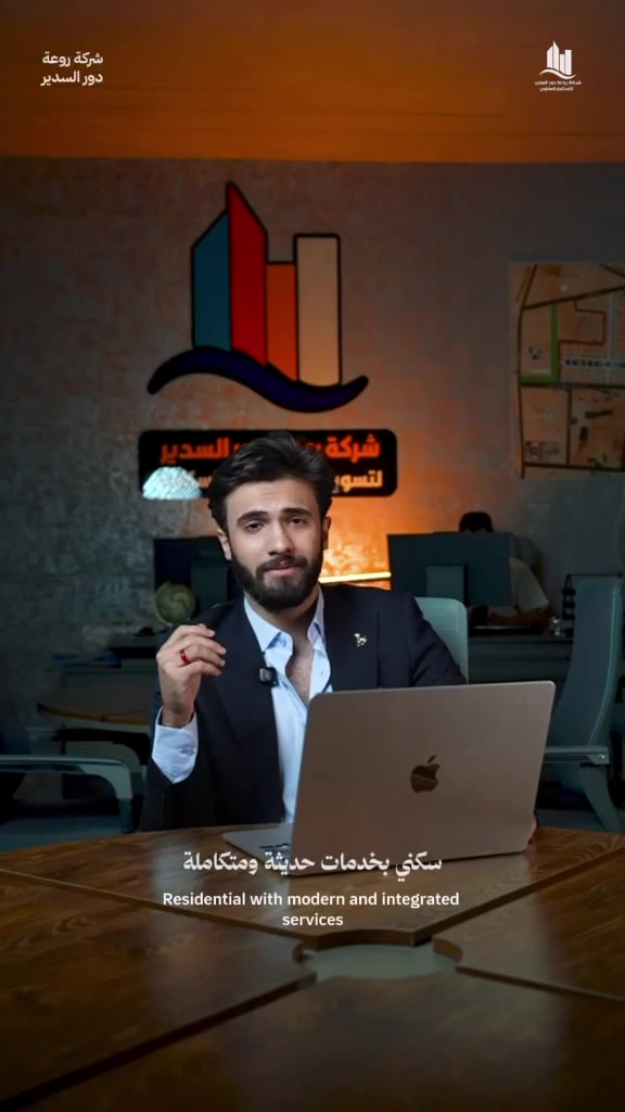 ✨ مجمع أبراج نور المرتضى السكني
تصميم عصري، موقع مميز، وأجواء سكنية متكاملة تناسب طموحك.

💰 مقدمة 19.5 مليون فقط
📍 حي القدس – خلف المجمع العلوي
📞 للاستفسار والتفاصيل: ***********
