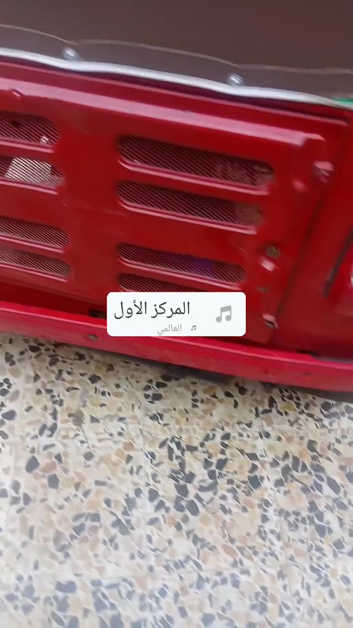 موديل ١٨ • عناره حي شرطه • أوراق وكاله
