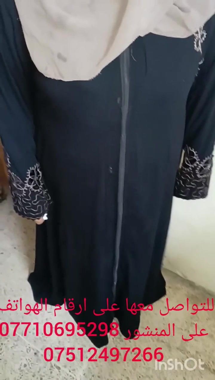 لا توجد تفاصيل
