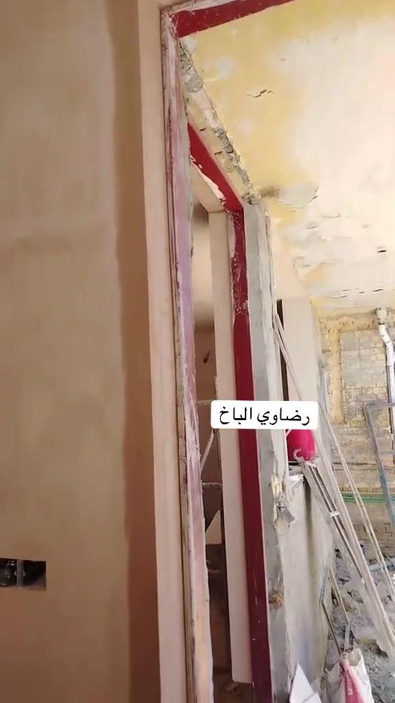 سلام عليكم خلفه لبخ سمنت جص بورك من باجر ابلش وياك رقمي ***********

